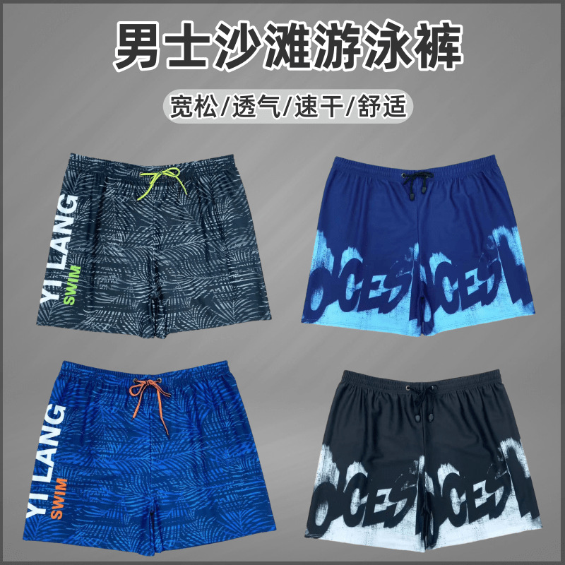 New Men's Anti-embarrassment B - Trunk Breathable Men recensione e prezzo