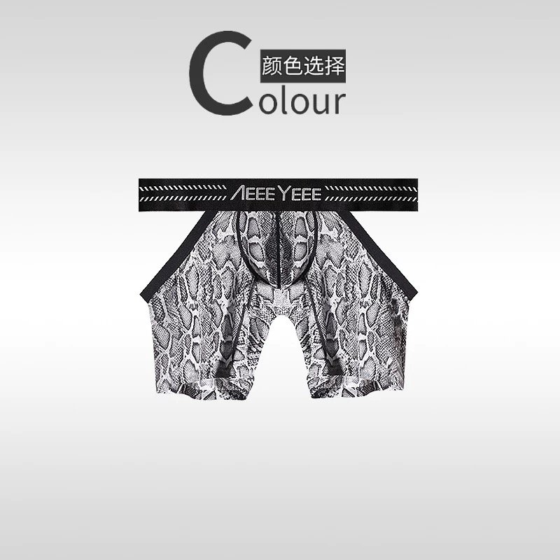 Men's Animal Pattern Underwear - Mesh Sport Boxer recensione e prezzo