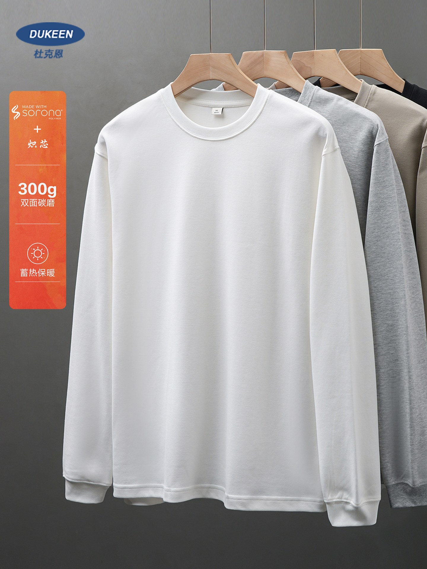 DUKEEN 300G Heavyweight Sorona - Undershirt Crew Neck recensione e prezzo